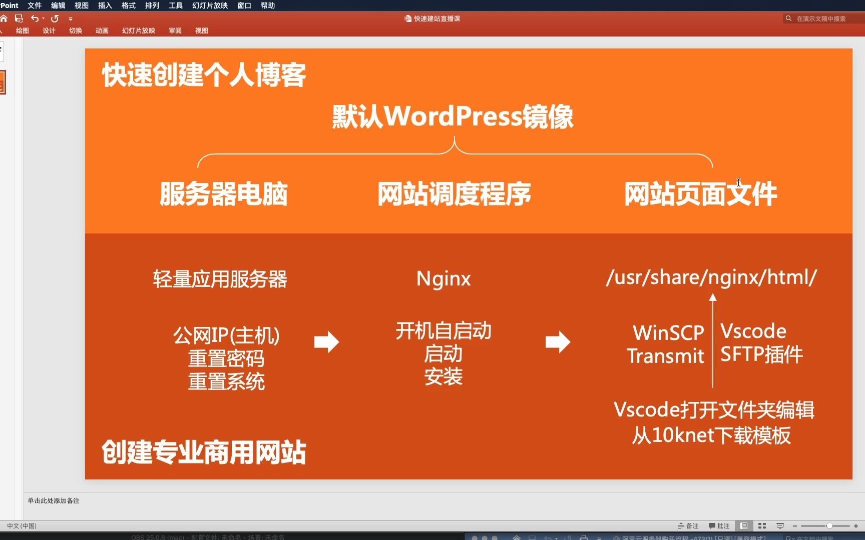nginx命令大全_重启nginx命令_nginx命令windows