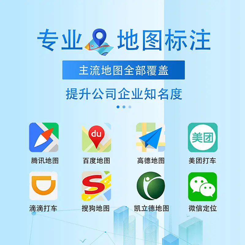 高德地图个性化编辑_高德地图个性编辑器_高德地图自定义