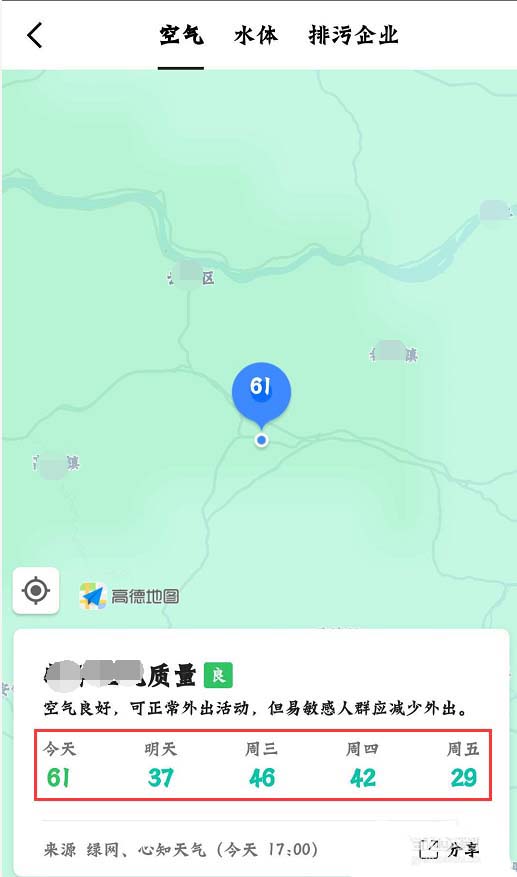 高德地图个性编辑器_高德地图自定义_高德地图个性化编辑