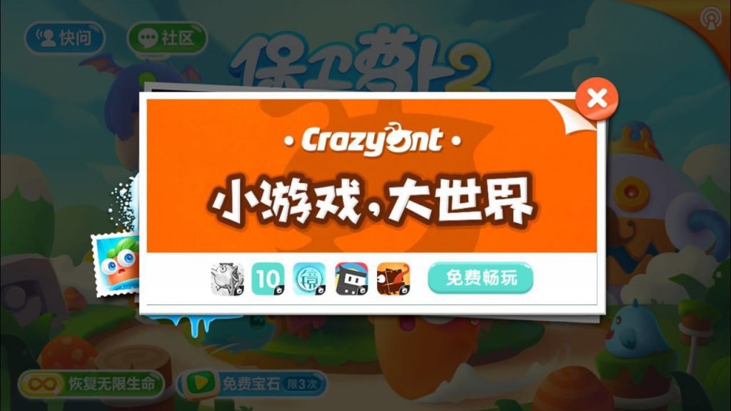 死亡手机游戏破解版_死亡手机版_死亡之手机游戏