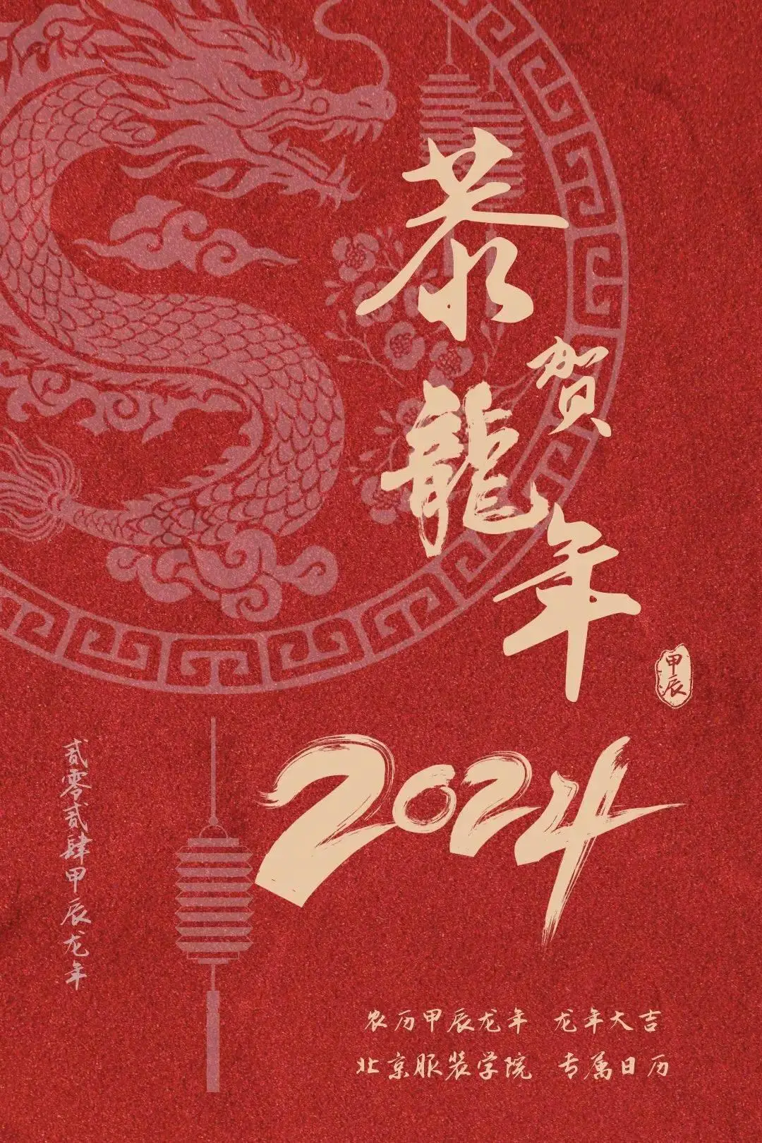 日历查询日历在线_日历查询万年历表_日历查询