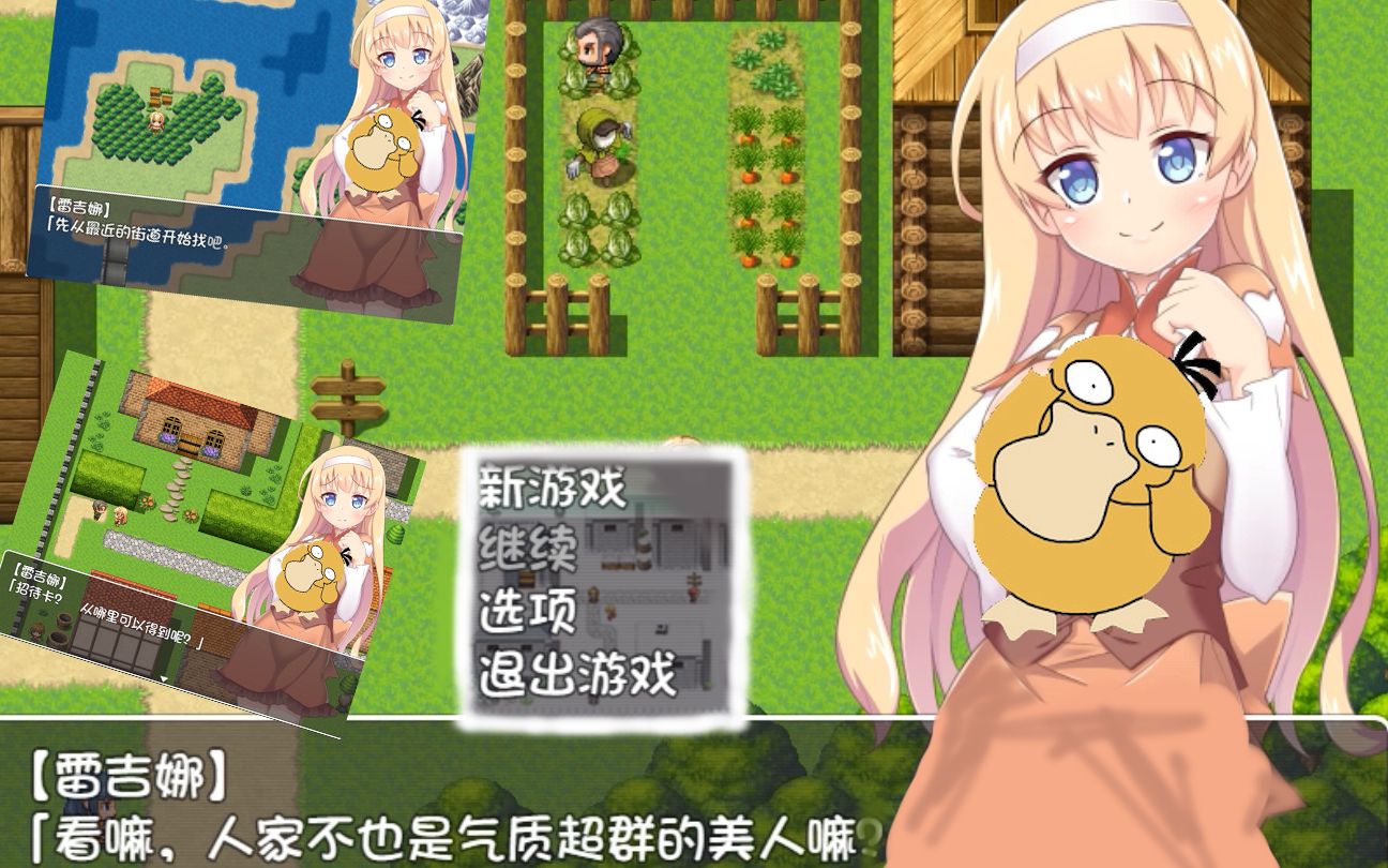 乙女向游戏汉化版手机_汉化版乙女手游推荐_好玩的汉化乙女游戏