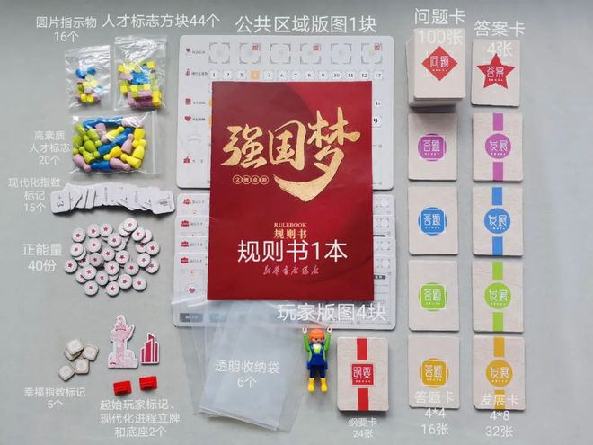 书店物语汉化破解版_书店物语下载汉化版手机_书店物语游戏手机