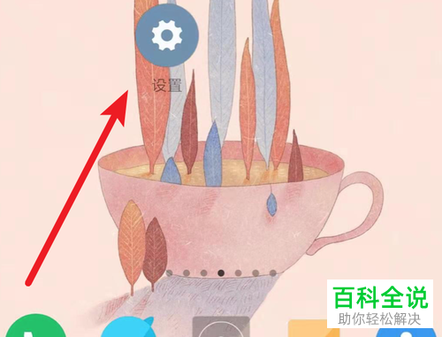 小米手机打游戏掉帧怎么办_小米如何设置手机游戏掉帧_小米设置手机游戏掉帧怎么办