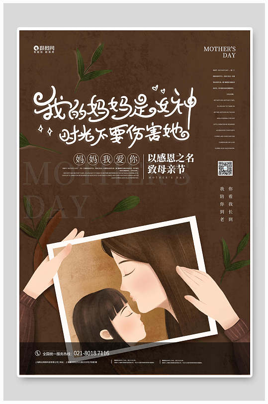 母亲节意义_母亲节意味着什么_母亲节的意义简单一点