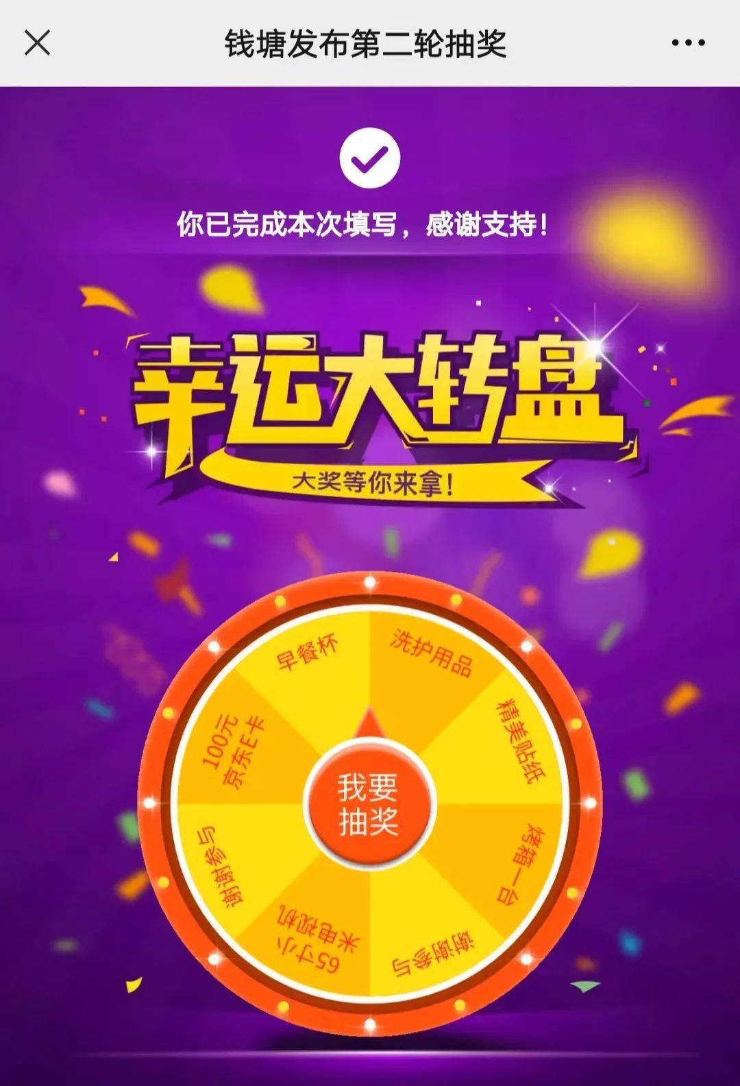 兑换抓球手机游戏软件_兑换抓球手机游戏有哪些_抓球兑换手机游戏