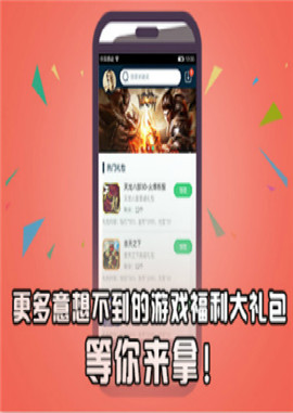 强制下载app是否违法_手机游戏强制退出怎么办_游戏手机谁家强制下载游戏