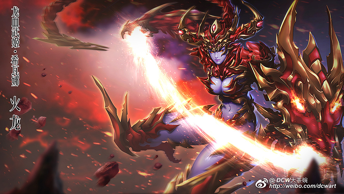 龙血武姬大招_姬龙武器_龙血武姬希瓦娜