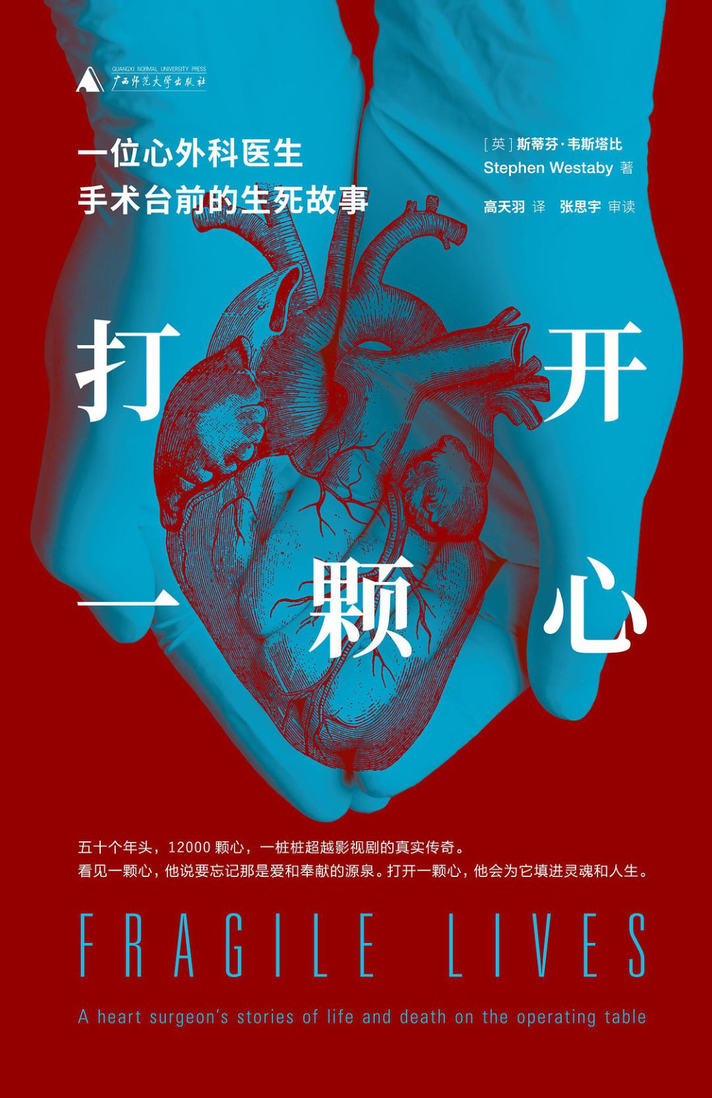 小镇故事怎么过关_小镇故事手机游戏_《小镇故事》