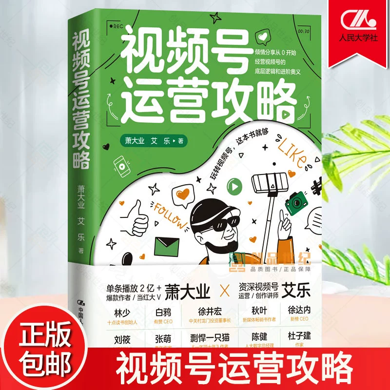 短视频流量是怎么赚钱的-短视频平台如何赚钱？广告与打赏成主要