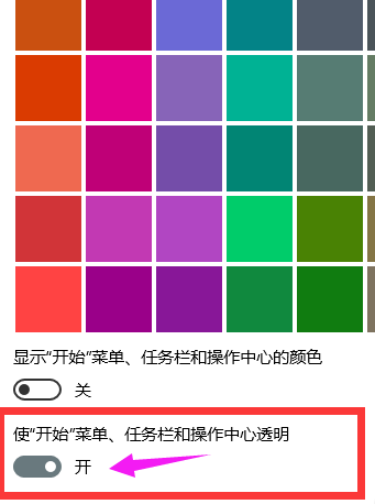 windows热键修改_win10怎么修改系统自带热键_自带热键修改系统win10