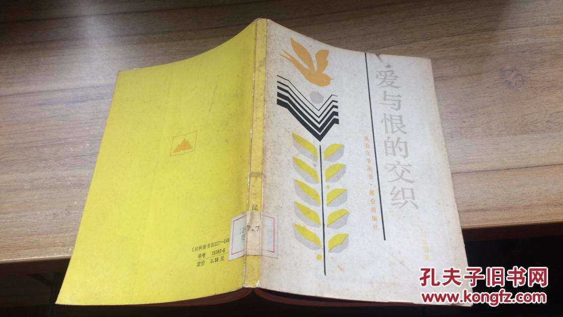 追踪版本手机游戏推荐_追踪游戏手机版本_追踪版本手机游戏有哪些