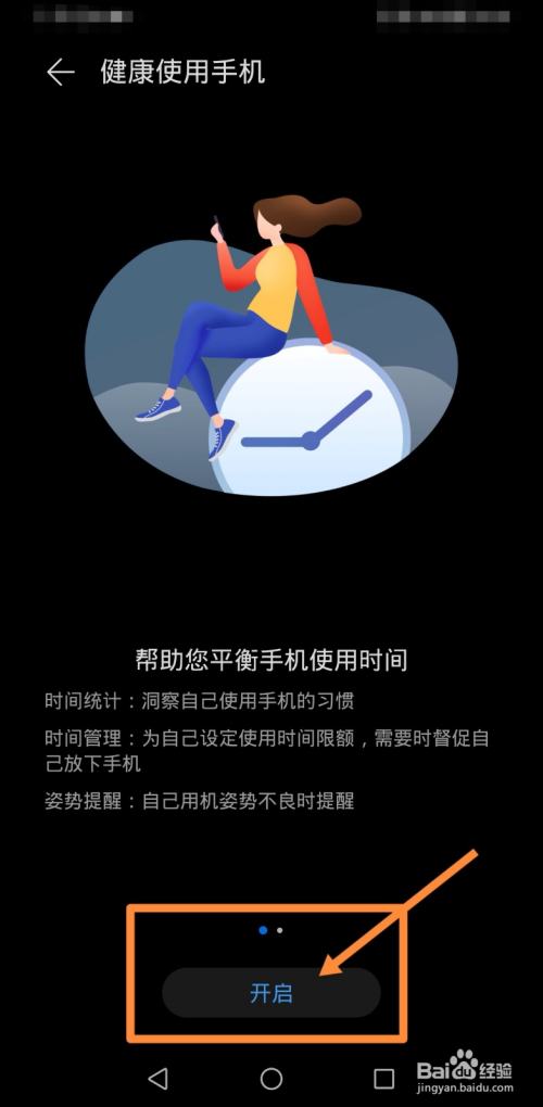 玩游戏拿手机姿势-长时间玩手机伤身体？快来学习正确姿势，享受