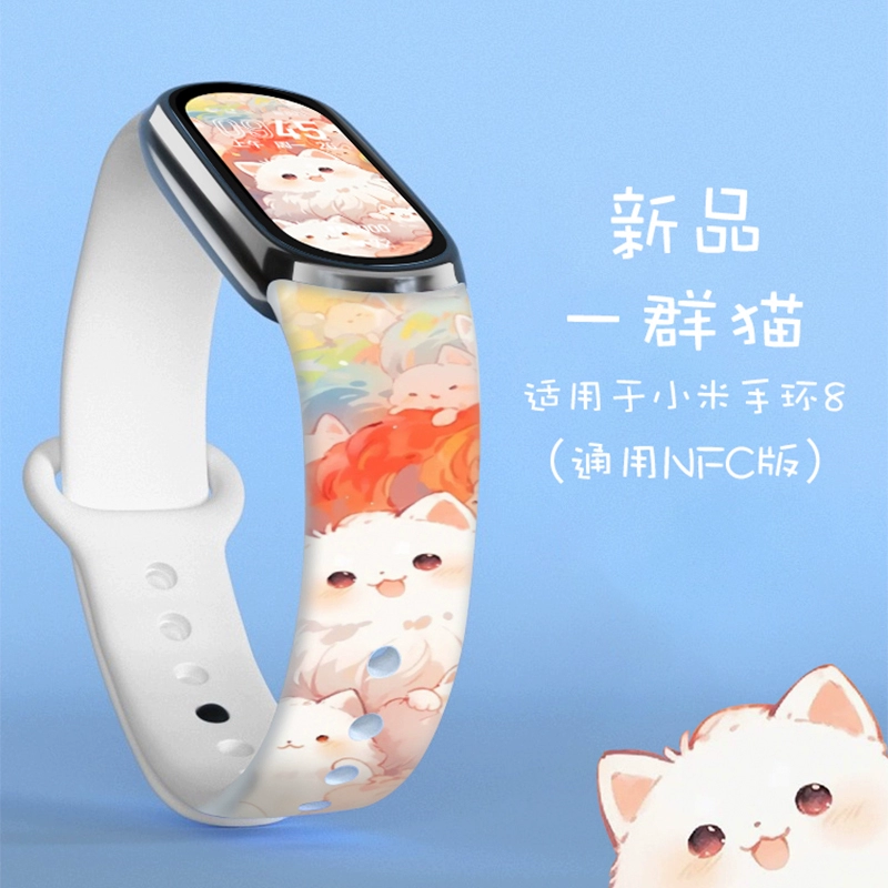 小米手环8和nfc版有啥区别_小米手环nfc和标准版_小米手环nfc和标配版的区别