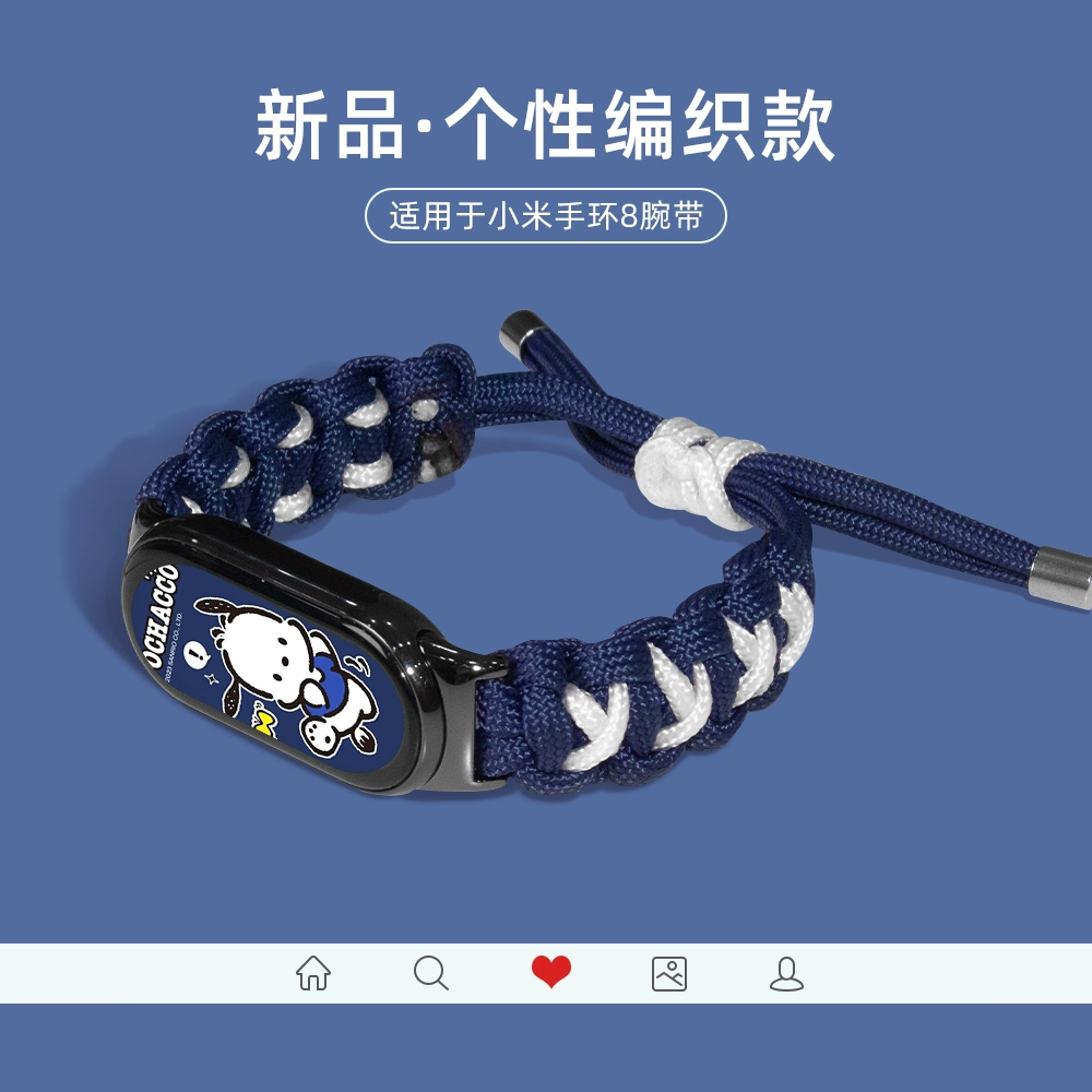 小米手环8和nfc版有啥区别_小米手环nfc和标准版_小米手环nfc和标配版的区别