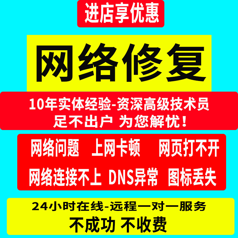 电脑设置dns地址怎么设置_电脑设置dns地址多少_电脑dns在哪里设置