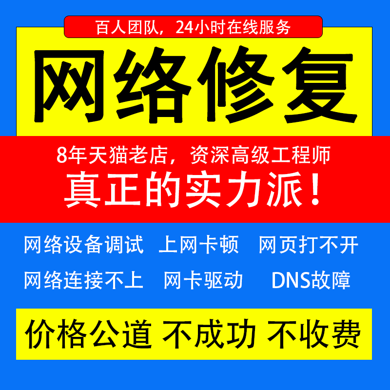 电脑设置dns地址多少_电脑dns在哪里设置_电脑设置dns地址怎么设置