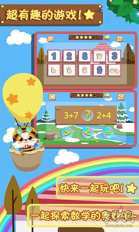 小孩玩的游戏手机大全简单_大全小孩玩简单手机游戏的软件_小孩玩的手机小游戏