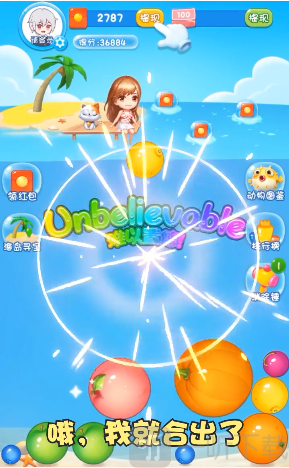 小孩玩的手机小游戏_大全小孩玩简单手机游戏的软件_小孩玩的游戏手机大全简单