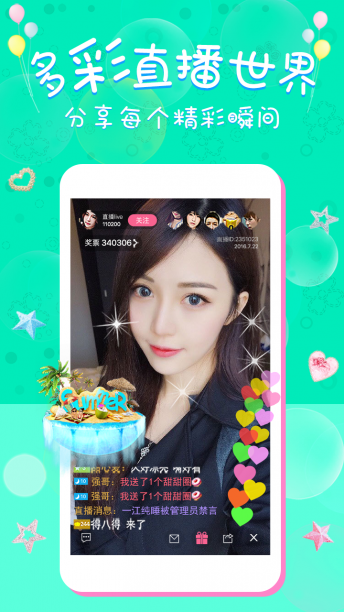 直播手机玩游戏_直播手机直接游戏用哪个软件_用手机直接直播游戏