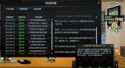 调教类游戏手机游戏下载-沉迷调教类手机游戏，体验掌控一切的快