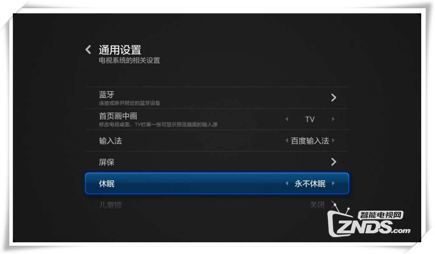小米电视助手apk_小米电视助手ios_ios小米电视助手
