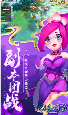 天堂奇迹手机游戏：绚丽画面与丰富情节，社交功能成亮点