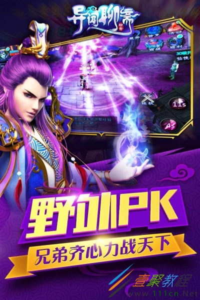 天堂奇迹手机游戏攻略_天堂奇迹手机游戏怎么玩_天堂奇迹手机游戏