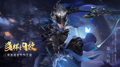 游戏三国演义1手机-三国演义手游：还原经典三国故事，策略玩法等你来战