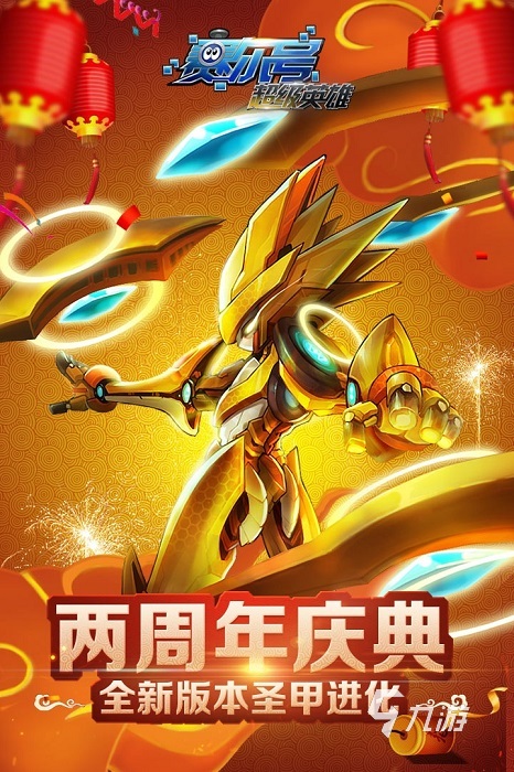 双人联机的手机小游戏_联机双人小游戏手游_联机双人手机游戏小众