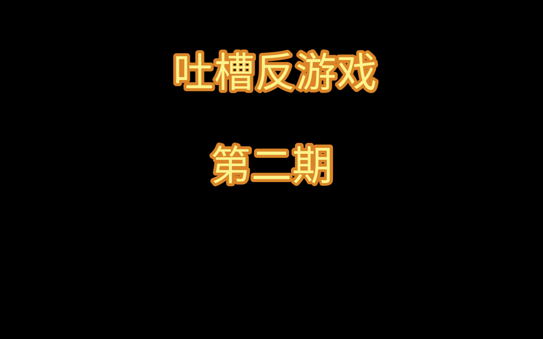 抓狂的手机游戏_抓狂解密游戏攻略_抓狂手机游戏推荐