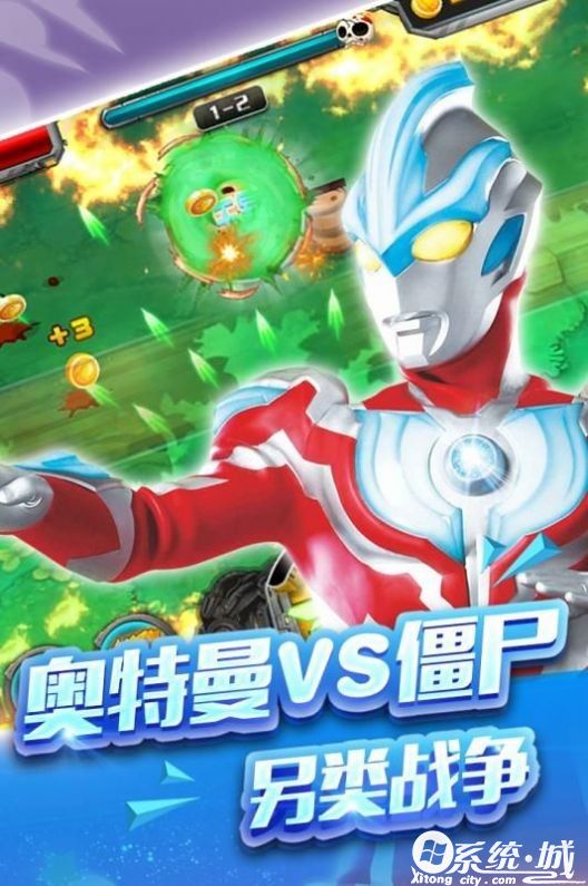新奥特曼手机游戏_奥特曼手机游戏音乐游戏叫什么_奥特曼手机游戏音乐