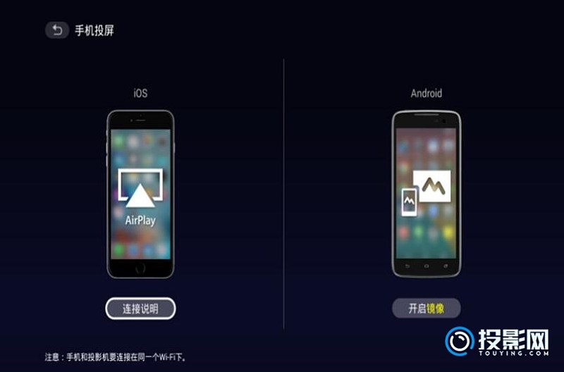 投影仪自带游戏怎么玩_投影自带仪手机游戏能用吗_自带游戏投影仪的手机