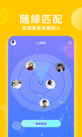 花漾app诈骗_花漾app_花漾app诈骗处理结果