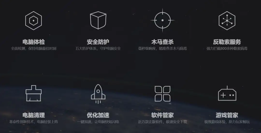 官方最新杀毒软件下载_杀毒最新免费下载软件安装_最新免费杀毒软件下载