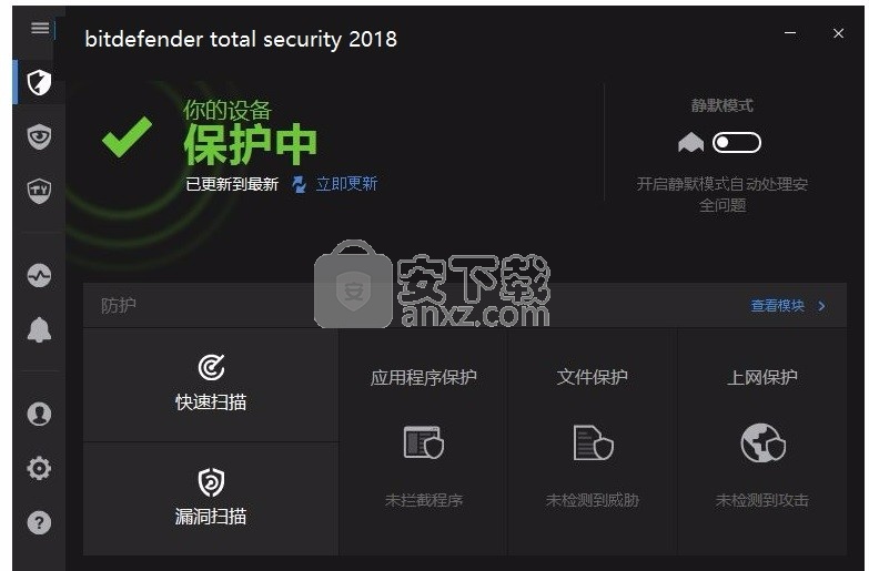 杀毒最新免费下载软件安装_最新免费杀毒软件下载_官方最新杀毒软件下载