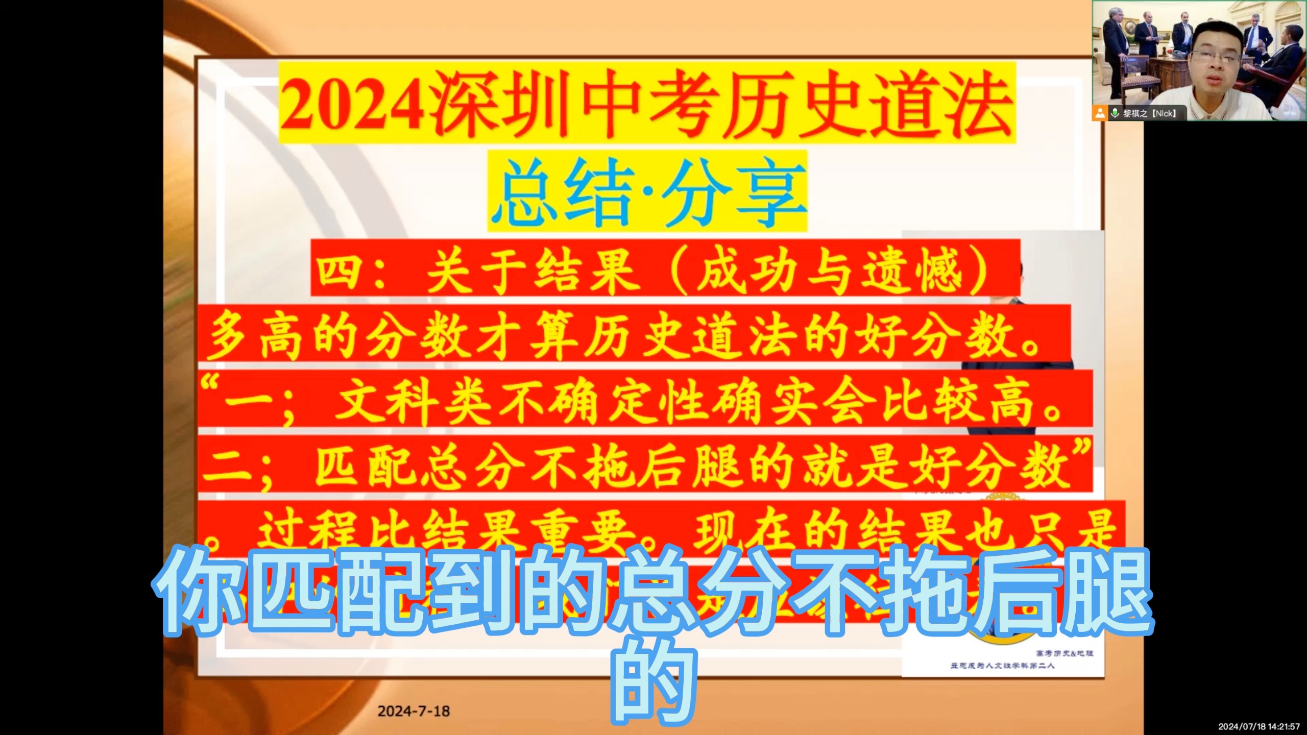 深圳2023年中考总分是多少_深圳2023中考有什么变化_深圳2023年中考