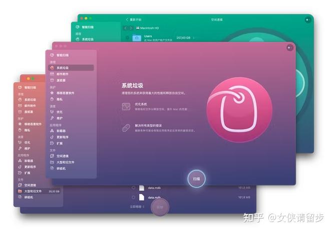 杀毒迈克菲_杀毒macfee_mac杀毒