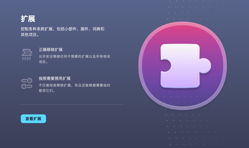 杀毒迈克菲_mac杀毒_杀毒macfee