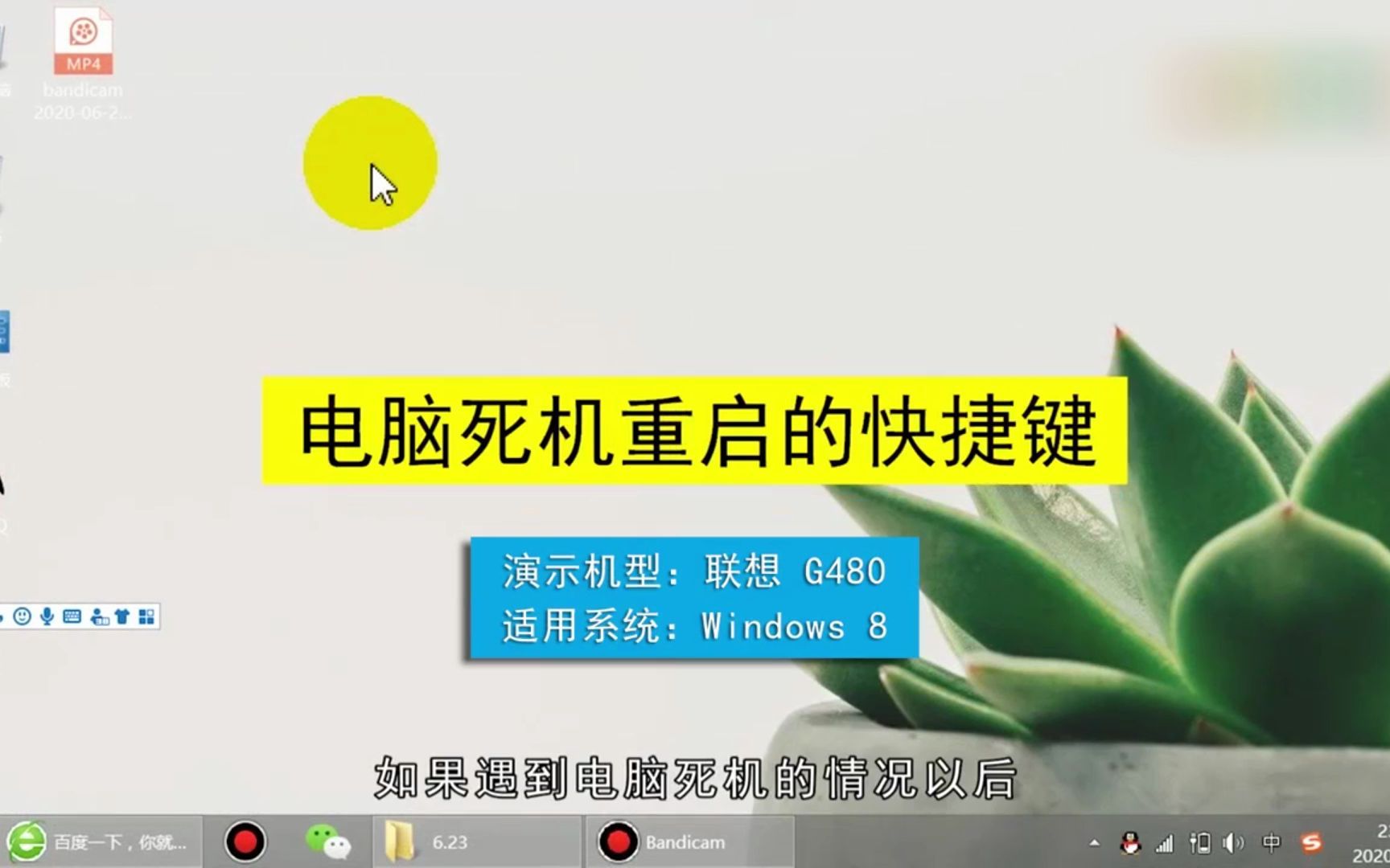 键盘启动键_电脑键盘启动键_电脑重新启动按哪个键