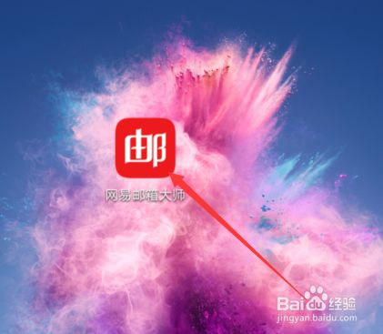 网易游戏不绑定手机号可以吗_网易游戏不用手机号注册_网易游戏如何无需手机号