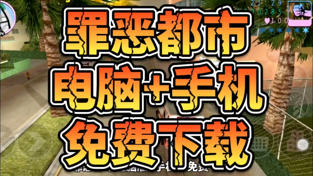 手机自动连接游戏太烦人？用户忍无可忍，呼吁厂商重视