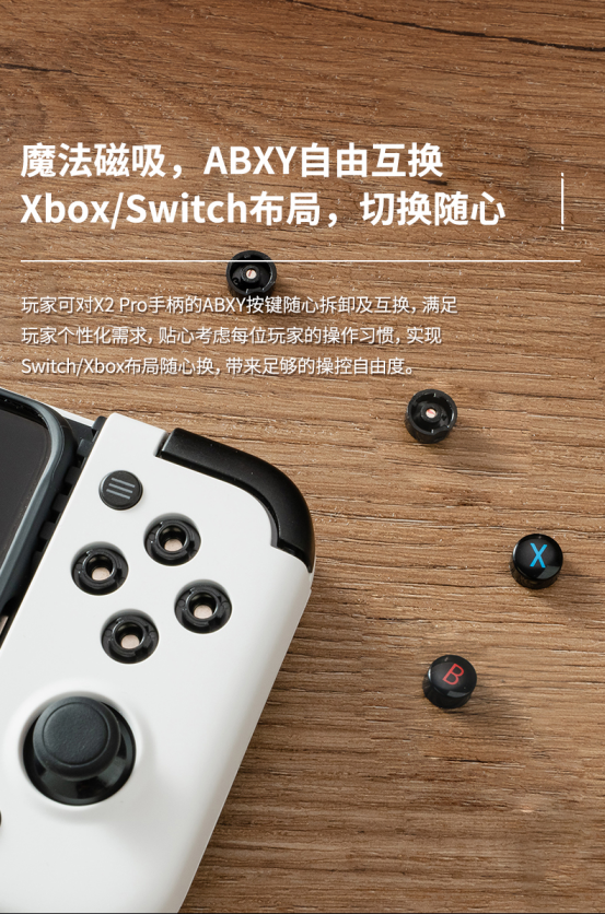 无线游戏手柄手机游戏推荐_游戏手柄无线推荐手机有哪些_游戏手柄无线推荐手机版