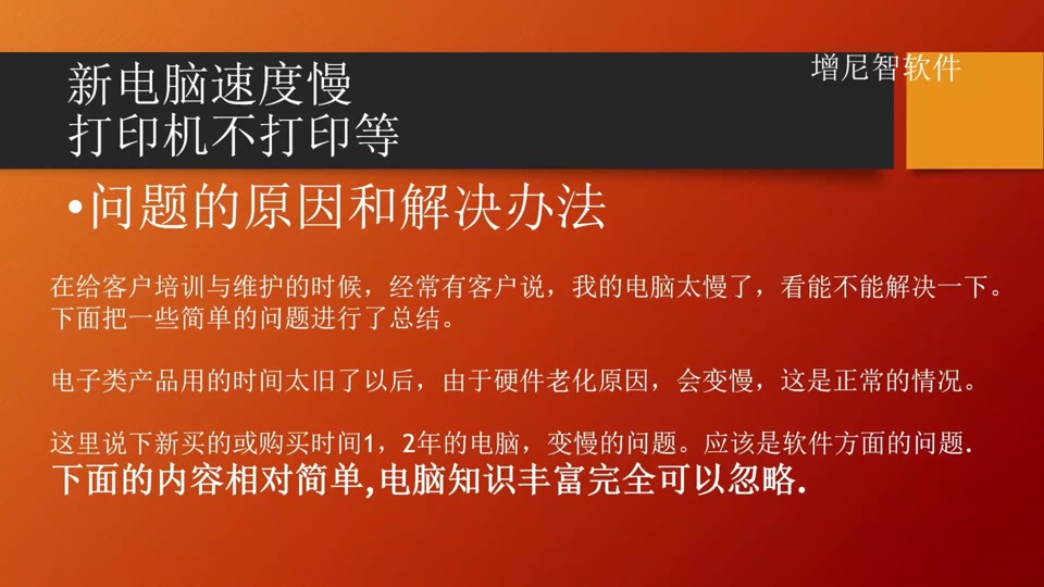 打印机显示暂停工作_已暂停打印机_显示打印机已暂停怎么办