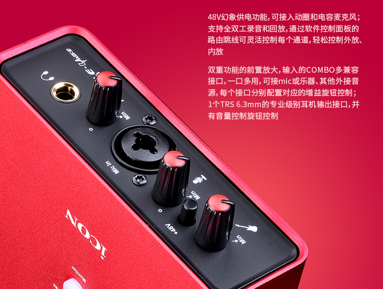 声卡软件苹果_游戏声卡苹果手机_声卡iphone