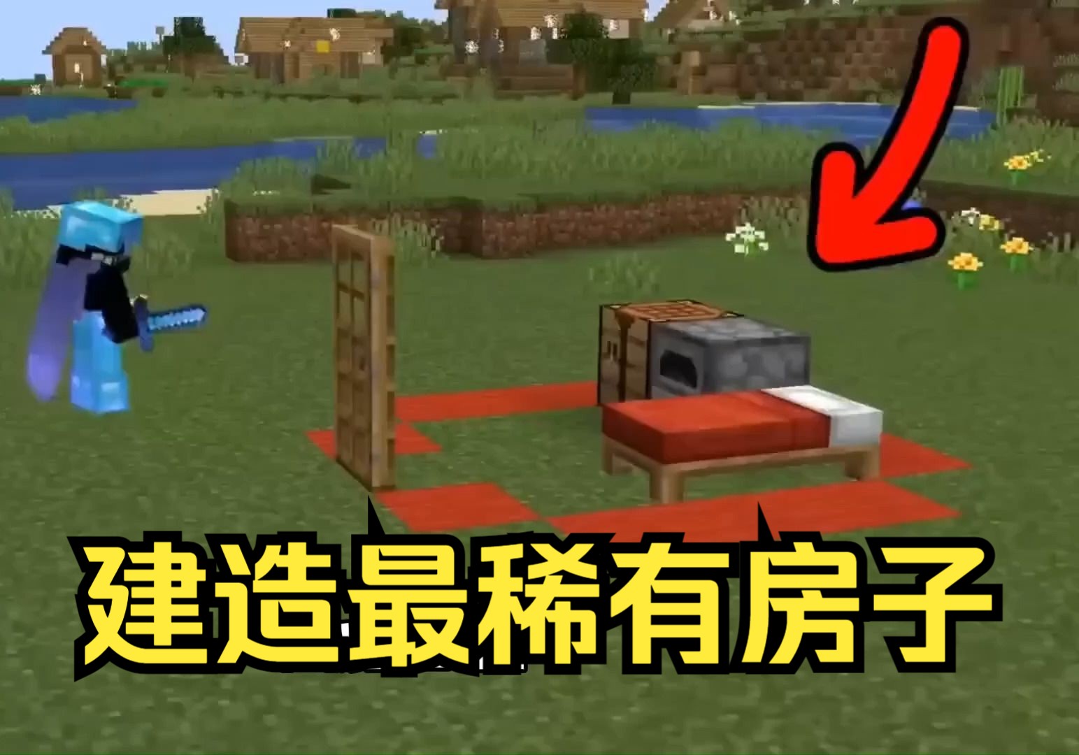 mc世界下载手机版_我的世界手机版mc游戏_我世界手机版下载
