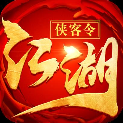 武侠游戏手机版有哪些版本-武侠游戏手机版大揭秘：剑侠情缘天涯明月刀楚留香谁是你的
