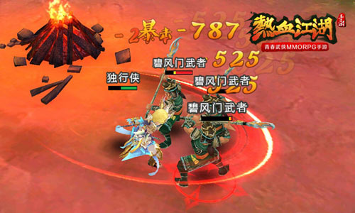 武侠手机版下载_2021武侠手游下载_武侠游戏手机版有哪些版本