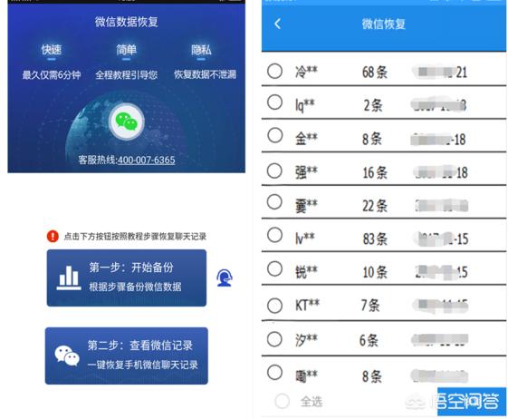 扣扣朋友圈设置权限_qq朋友圈怎么设置权限_qq好友朋友圈设置了权限
