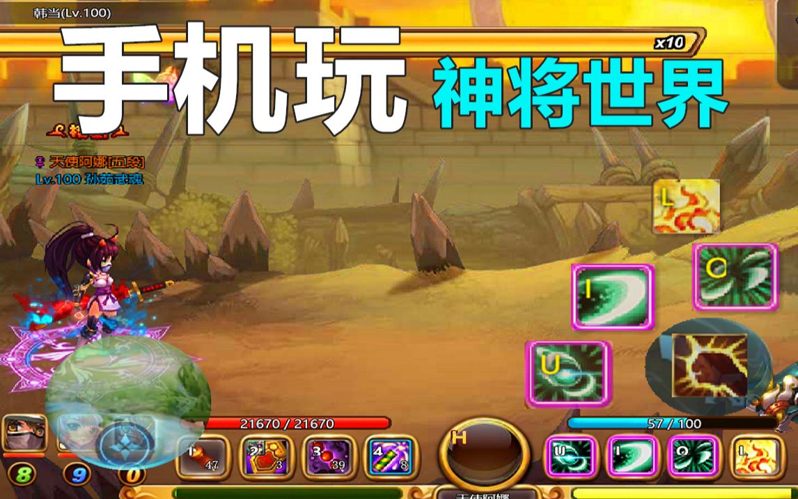 秒玩手机游戏软件无时间限制_秒玩手机游戏链接网站大全_一个手机秒玩的游戏
